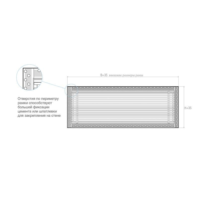 Дизайнерская съемная решетка для скрытого монтажа Brofer FUTURE-10 800x150 белая